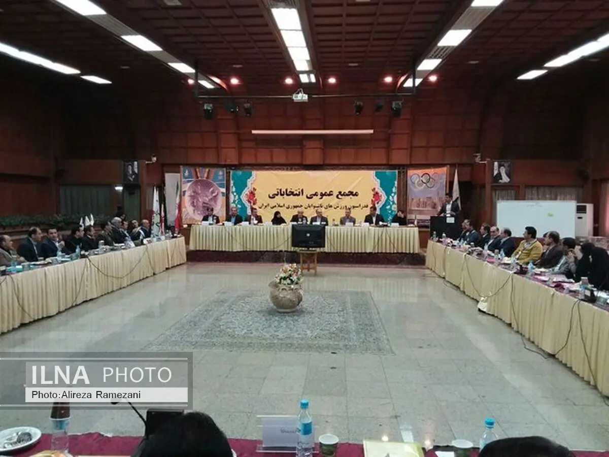 سلطانی فر در انتخابات فدراسیون ناشنوایان حضور یافت/ 4 کاندید انصراف دادند