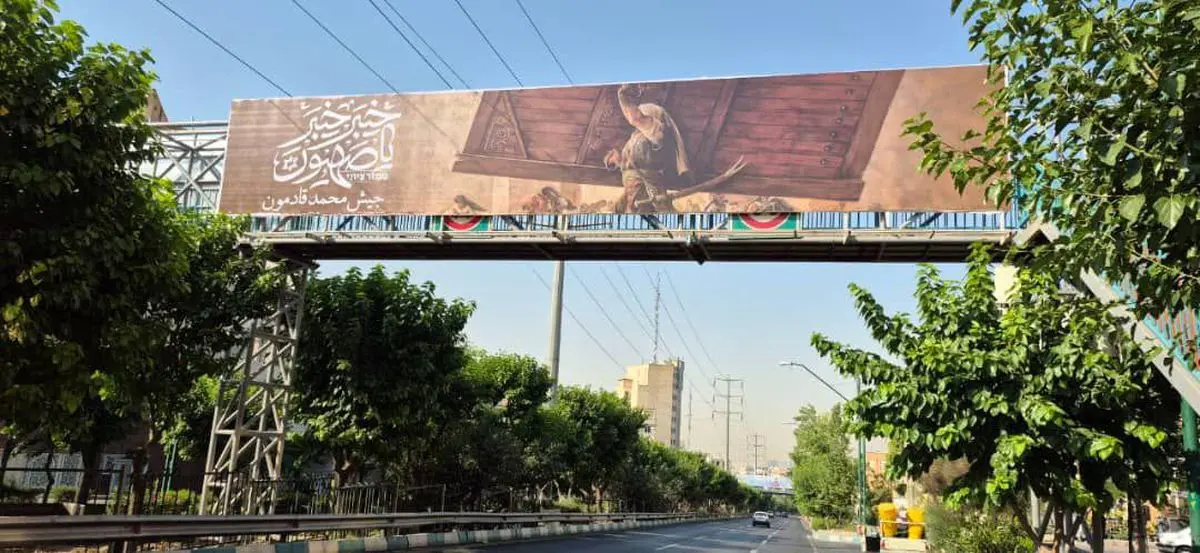 اولین واکنش تهران به شهادت فرماندهان سپاه پاسداران + عکس