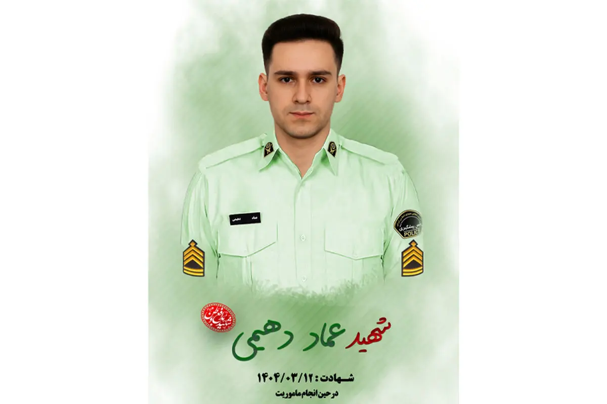 اعضای بدن شهید «عماد دهیمی»؛ مامور پلیس کارون اهدا شد