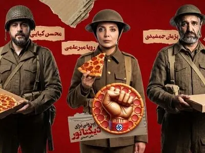«پپرونی برای دیکتاتور» منتشر شد