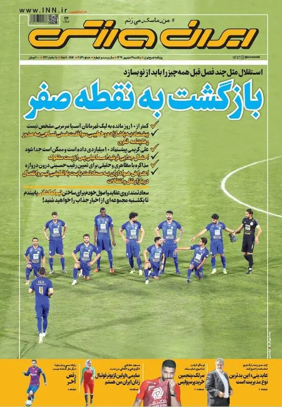 گالری