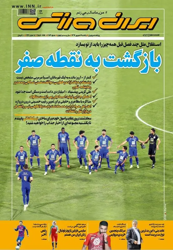 گالری