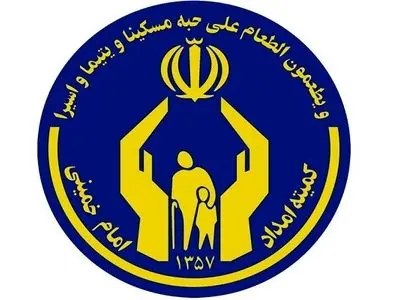 جزئیات طرح اوقات فراغت تابستانه برای دانش‌آموزان تحت پوشش کمیته امداد 