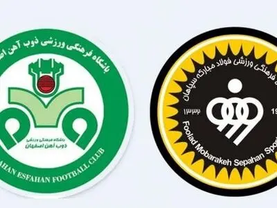 دربی اصفهان هفته پنجم برگزار می‌شود
