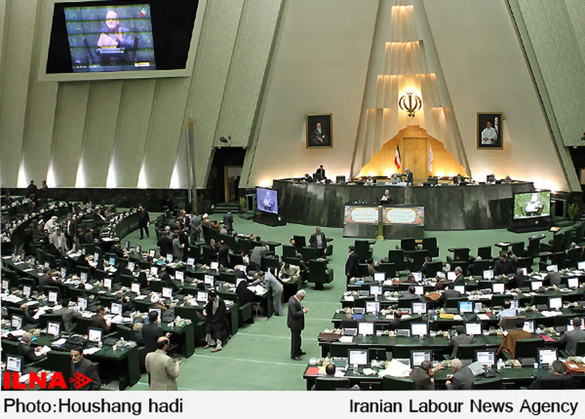 پایان جلسه علنی مجلس شورای اسلامی