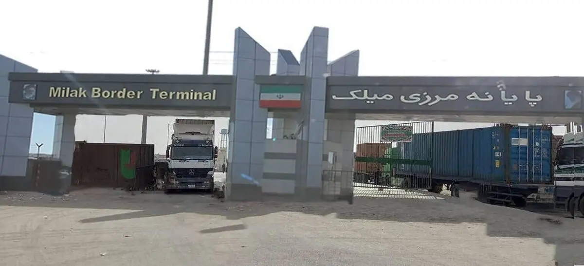 رشد ۸۸ درصدی صادرات از پایانه مرزی میلک طی سه ماهه نخست سال ۱۴۰۴