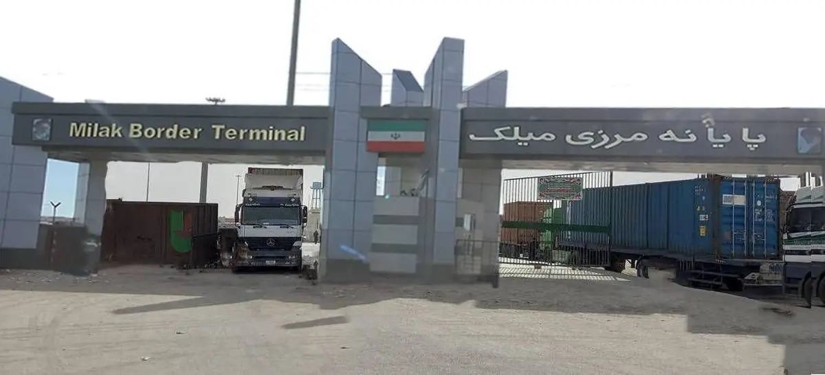 رشد ۸۸ درصدی صادرات از پایانه مرزی میلک طی سه ماهه نخست سال ۱۴۰۴