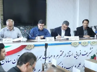 استاندار چهارمحال و بختیاری: 