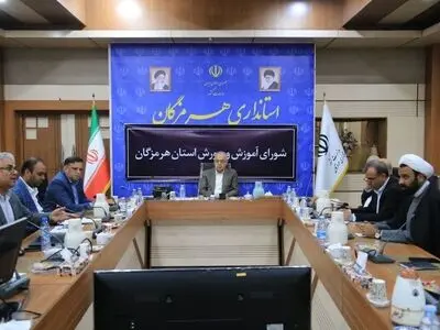 مناطق کم برخوردار در تکمیل زیرساخت‌های آموزشی هرمزگان در اولویت هستند