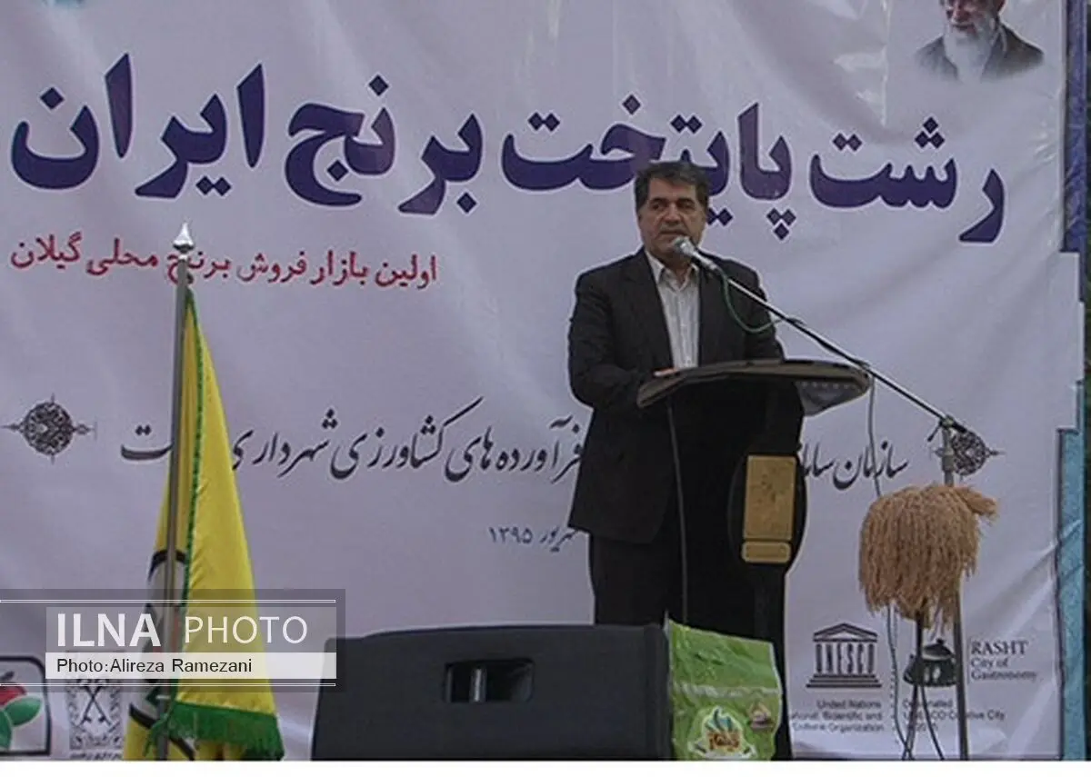 عرضه بین المللی خلاقیت‌های شهر رشت در صنعت خوراک  