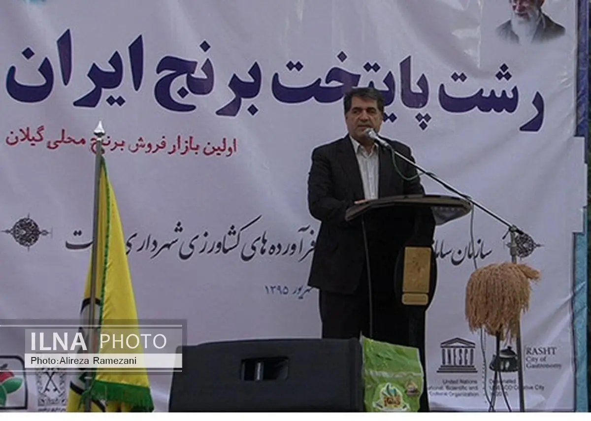 عرضه بین المللی خلاقیت‌های شهر رشت در صنعت خوراک  