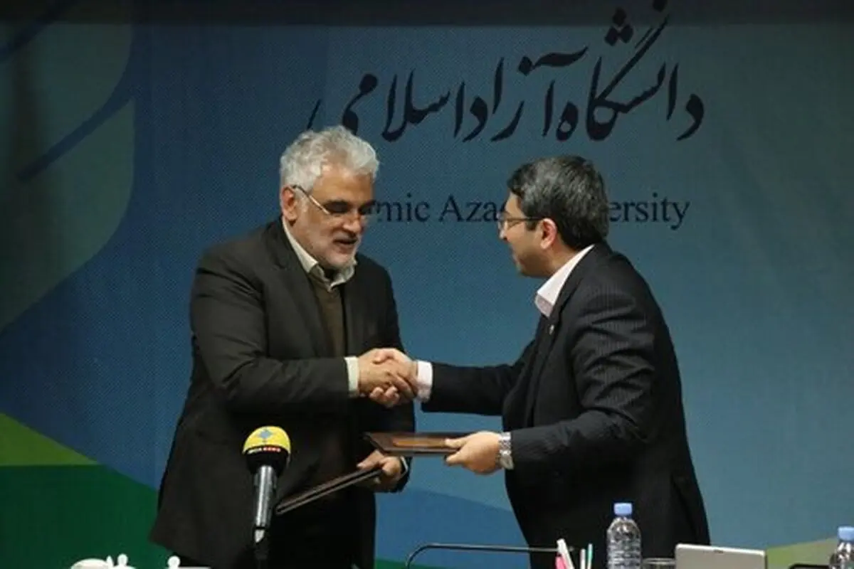 شناسایی دانشجویان نخبه بهزیستی و جذب  آنها در هیات علمی در دانشگاه آزاد