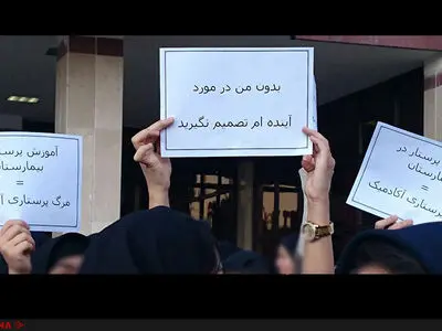 محرومیت از تحصیل ۵ دانشجوی شهیدبهشتی به مدت ۱ و ۲ سال/اعتراض دانشجویان به حکم بدوی دانشگاه
