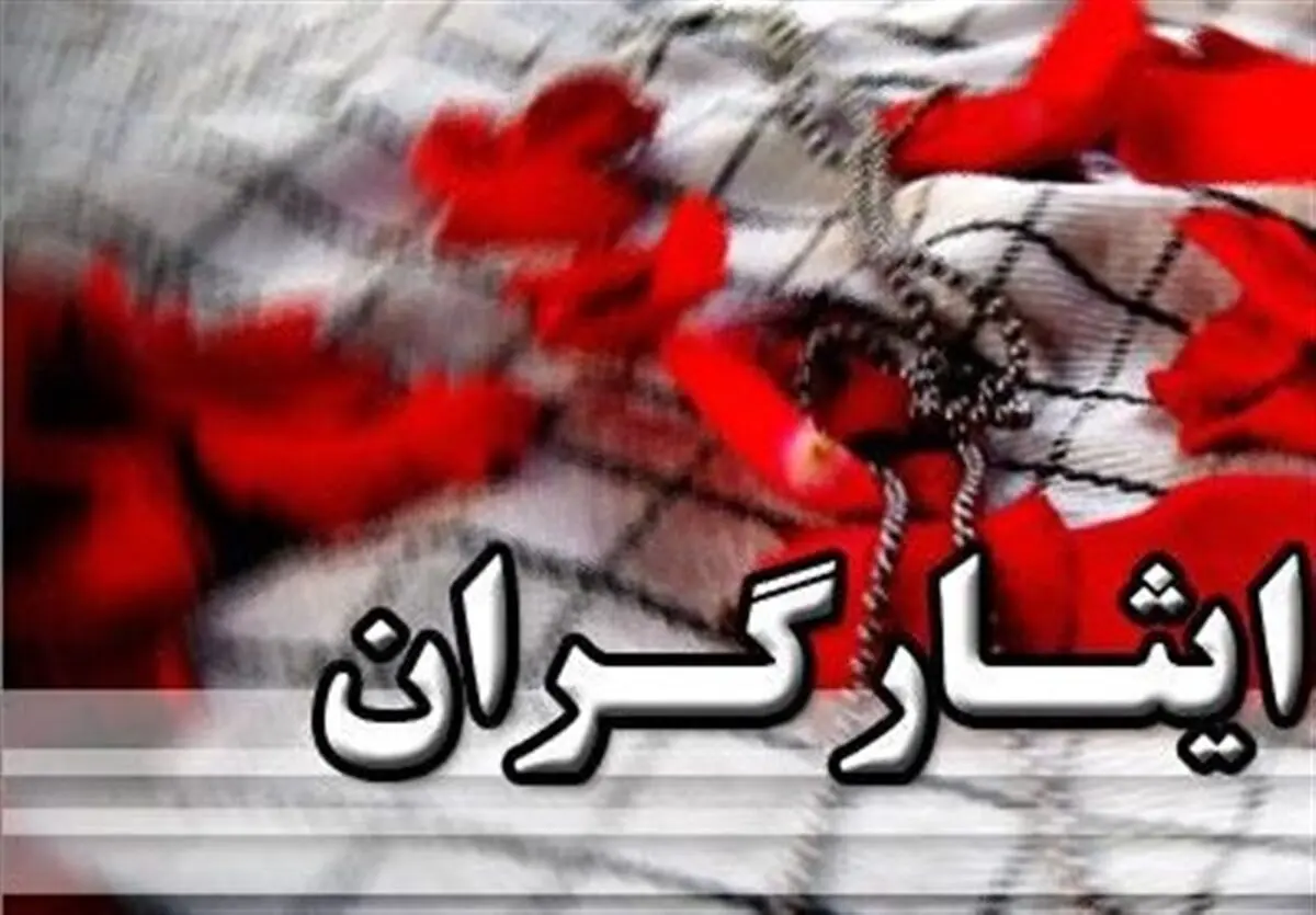  بالا رفتن قیمت اجاره مسکن بسیاری از جامعه ایثارگران را با مشکل روبرو کرده است