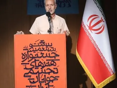 برگزاری متفاوت جشنواره هنرهای تجسمی جوانان/ داوری آنلاین و اعطای جوایز بیشتر