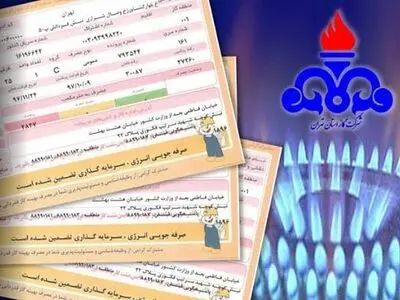گازبهای پله اول مصرف برای دهک‌های اول و دوم درآمدی رایگان شد