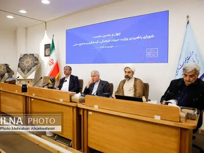 چهلمین نشست شورای راهبردی و رونمایی از محتوای تولیدی ویژه شهدای کودک میناب