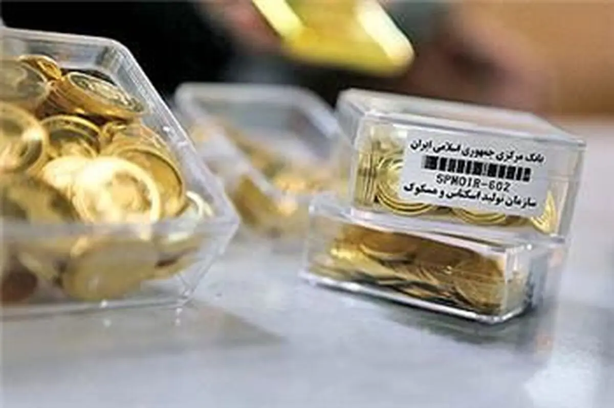 افزایش وجه تضمین اولیه قراردادهای آتی سکه طلا