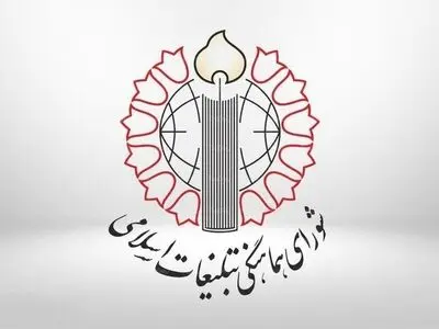 دعوت شورای هماهنگی تبلیغات اسلامی به تجمعات شبانه گرامیداشت ۱۷ شهریور
