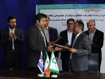 تفاهم‌نامه حفاظت و صیانت از حیات‌وحش منطقه خارگ امضا شد