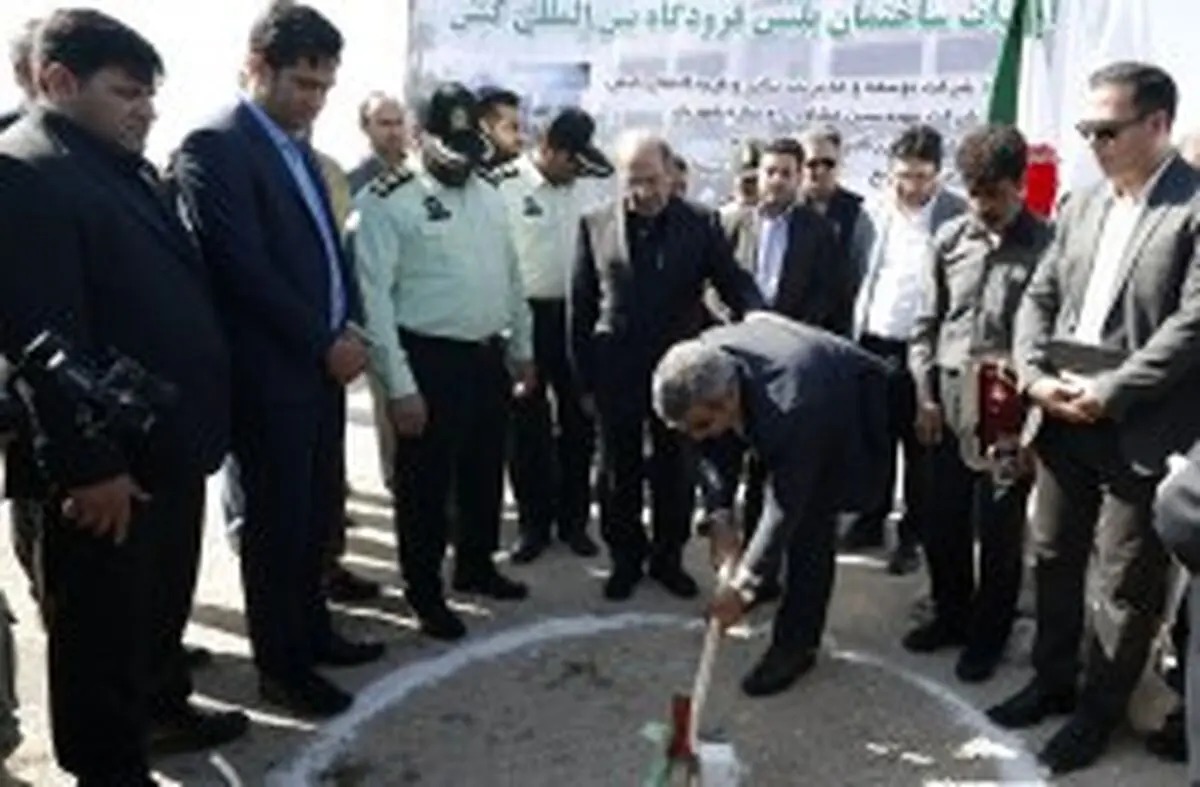 آغاز عملیات اجرایی ساختمان جدید پلیس فرودگاه کیش به‌نام سردار سلیمانی