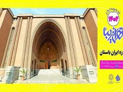 اکران ۵۰ جاذبه گردشگری تهران بر سازه‌های تبلیغاتی شهر