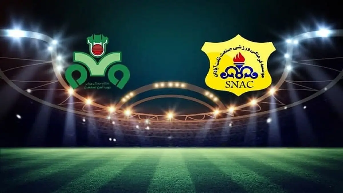 صنعت نفت آبادان یک - ذوب آهن صفر؛  پیروزی نفت بحران زده در اصفهان