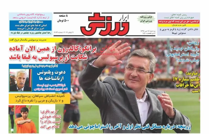 گالری