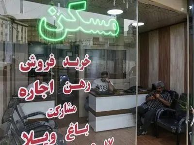 تدوین سازوکار در راستای قیمت‌گذاری منسجم املاک شهری اراک