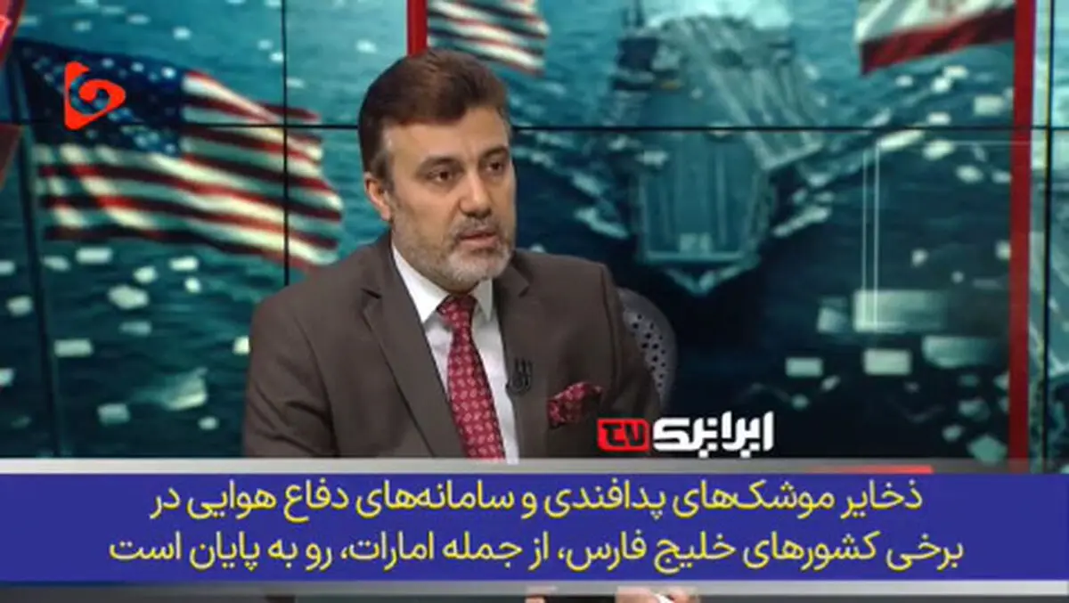 تحلیل‌گر شبکۀ الحوار: مردم ایران توطئۀ ترامپ را نقش بر آب کردند + فیلم