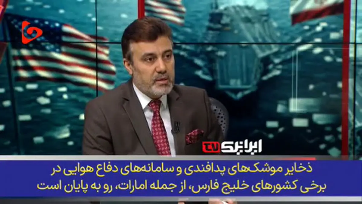 تحلیل‌گر شبکۀ الحوار: مردم ایران توطئۀ ترامپ را نقش بر آب کردند + فیلم