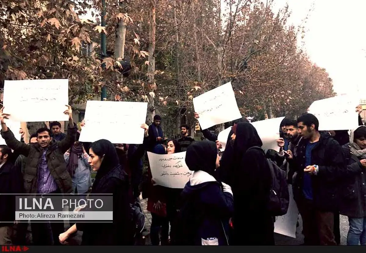 فیلم/ راهپمایی دانشجویان در محوطه دانشگاه تهران به مناسبت 16 آذر
