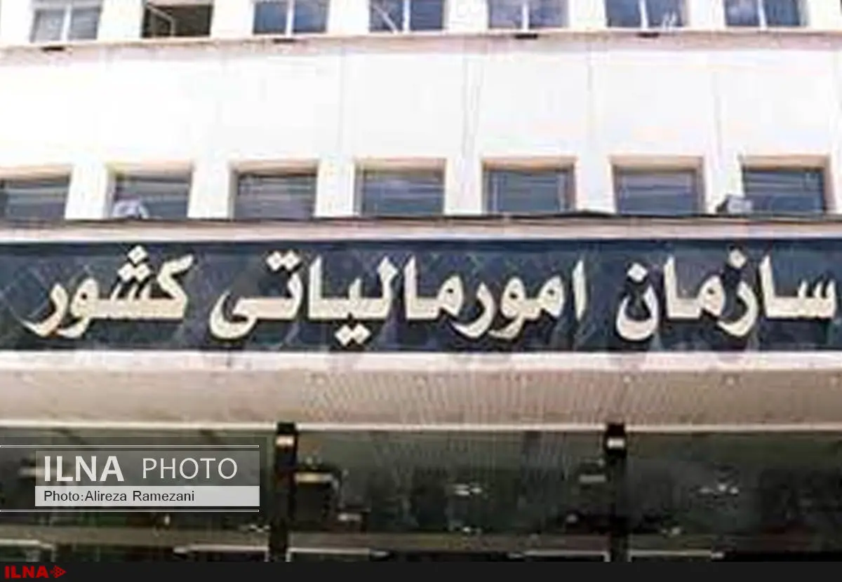 صاحبان مشاغل تا پایان خرداد برای ارائه اظهارنامه مهلت دارند