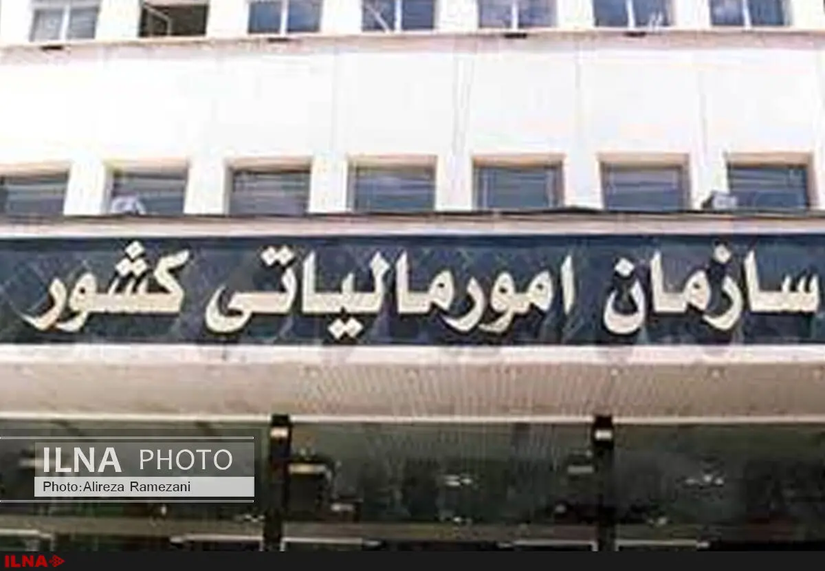 صاحبان مشاغل تا پایان خرداد برای ارائه اظهارنامه مهلت دارند