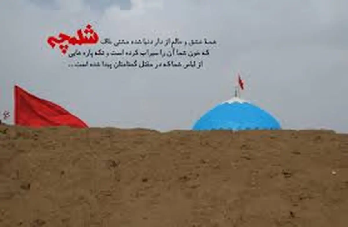 60 هزارنفراز کربلای جنوب ایران در عید بازدید می کنند