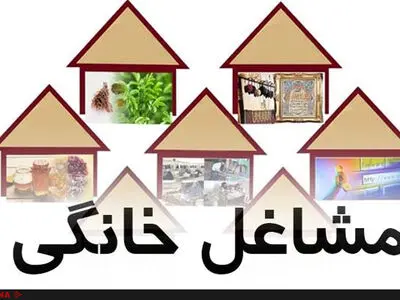 مامایی که کِرِم‌های گیاهی تولید می‌کند/مشتریان از  ۲۸ شهر سراغ بانویِ کارآفرین را می‌گیرند