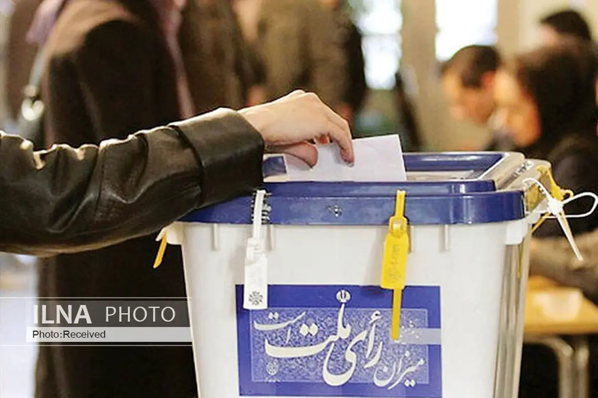  مسئول انتخابات حسینیه ارشاد  آخرین وضعیت این حوزه را تشریح کرد