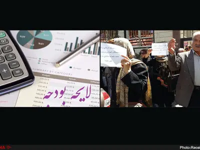 چرا معلمان در بودجه ۹۸ جایی ندارند؟! /نمایندگان مجلس، معیشتِ معلمان و کارگران را در اولویت قرار دهند