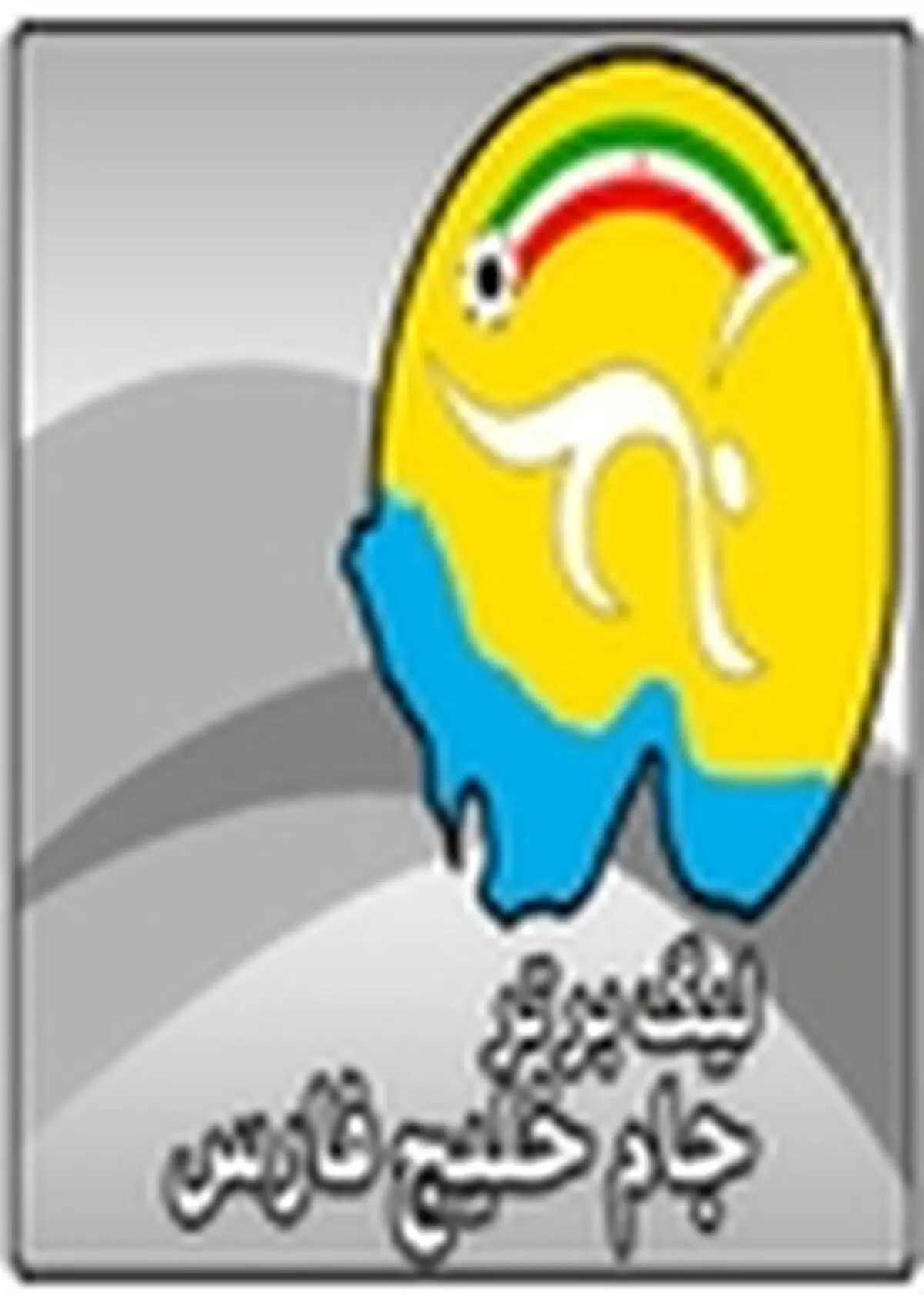 محرومیت ۱۲ بازیکن درهفته بیست و نهم / محرومیت اولیویرا از همراهی تراکتور