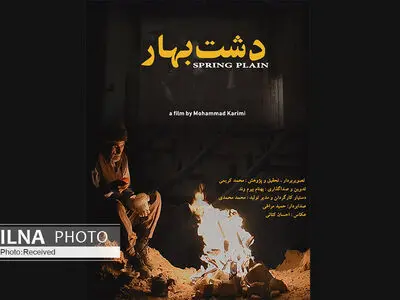 قصه افسون هفتکل در چنگال مدرنیته/ ساخت فیلم مستقل در ایران بسیار سخت است
