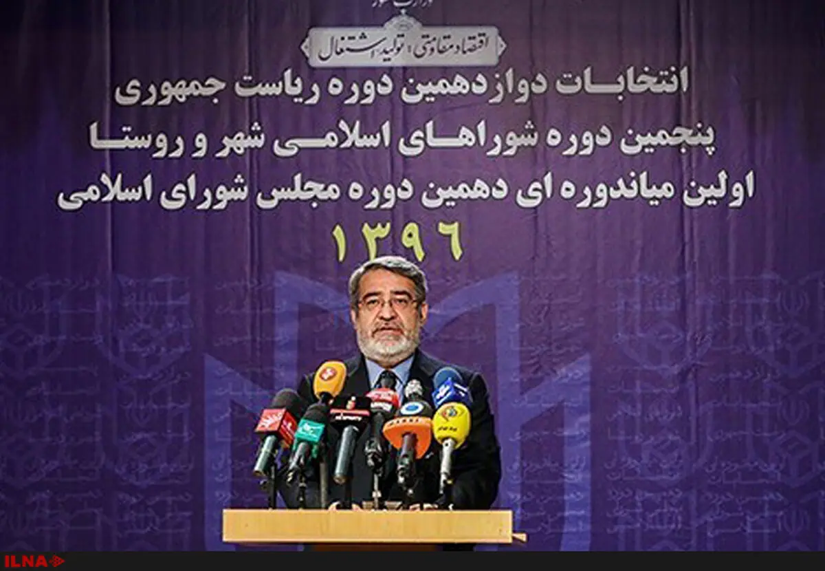 مردم به شایعات توجه نکنند/تاکید بر حضور به‌موقع رای‌دهندگان پای صندوق‌ها