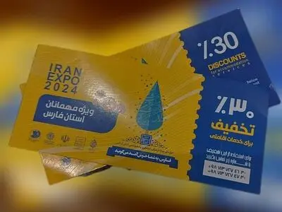  تخفیف ۳۰ درصدی اقامت در تاسیسات گردشگری فارس در نمایشگاه ایران اکسپو