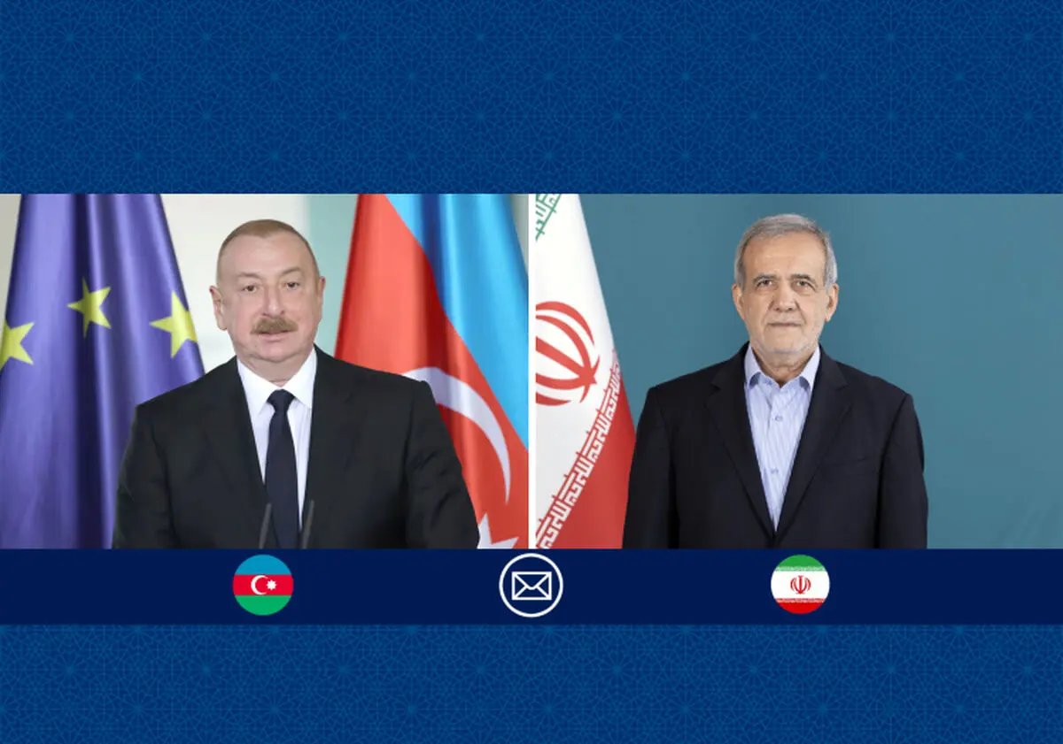 پزشکیان فرارسیدن روز ملی جمهوری آذربایجان به علی‌اف تبریک گفت