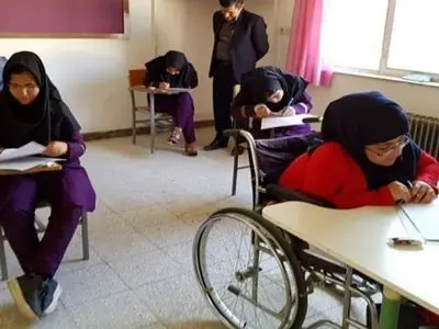 نحوه برگزاری امتحانات دانش آموزان استثنایی اعلام شد