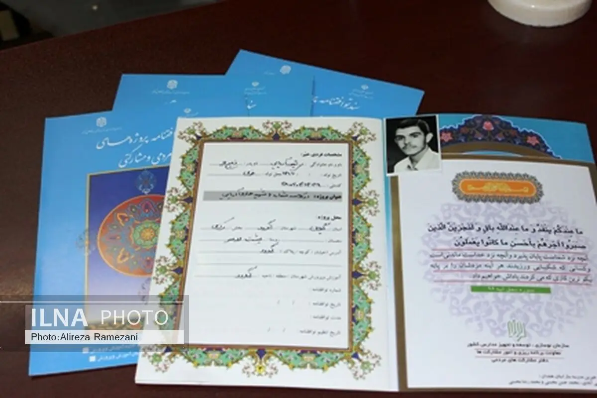 ساخت مدرسه توسط پدر شهید در استان گیلان