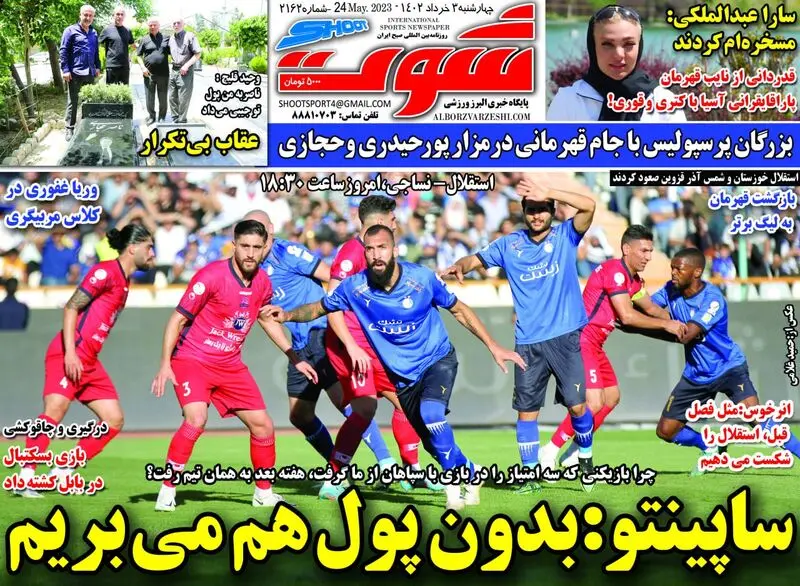 گالری