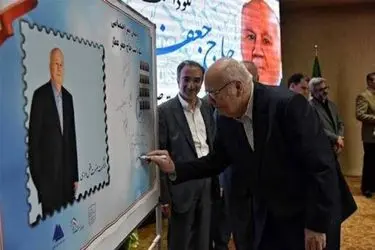 وزیر میراث‌فرهنگی درگذشت پیشکسوت هتلداری ایران را تسلیت گفت