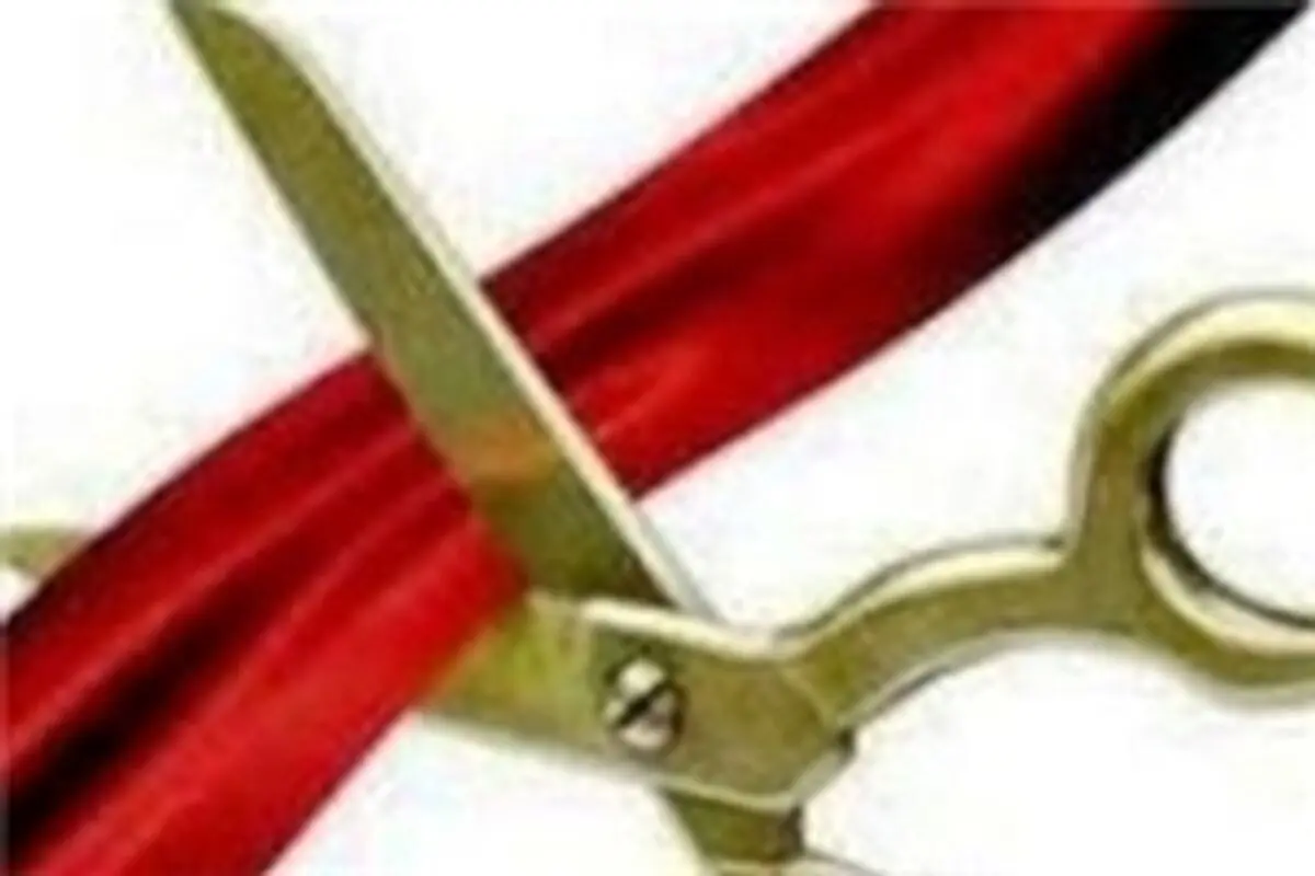 چند پروژه صعنتی و اقتصادی در بروجرد به بهره‌برداری رسید
