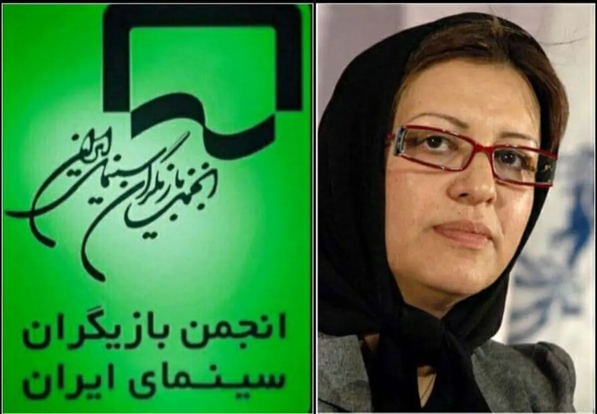 پیام تبریک انجمن بازیگران به مناسبت تقدیر از رویا تیموریان در ایتالیا