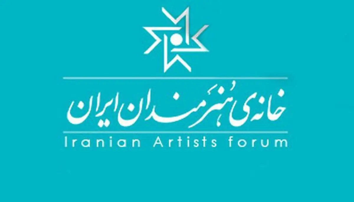سه نمایشگاه تجسمی در «خانه هنرمندان ایران»
